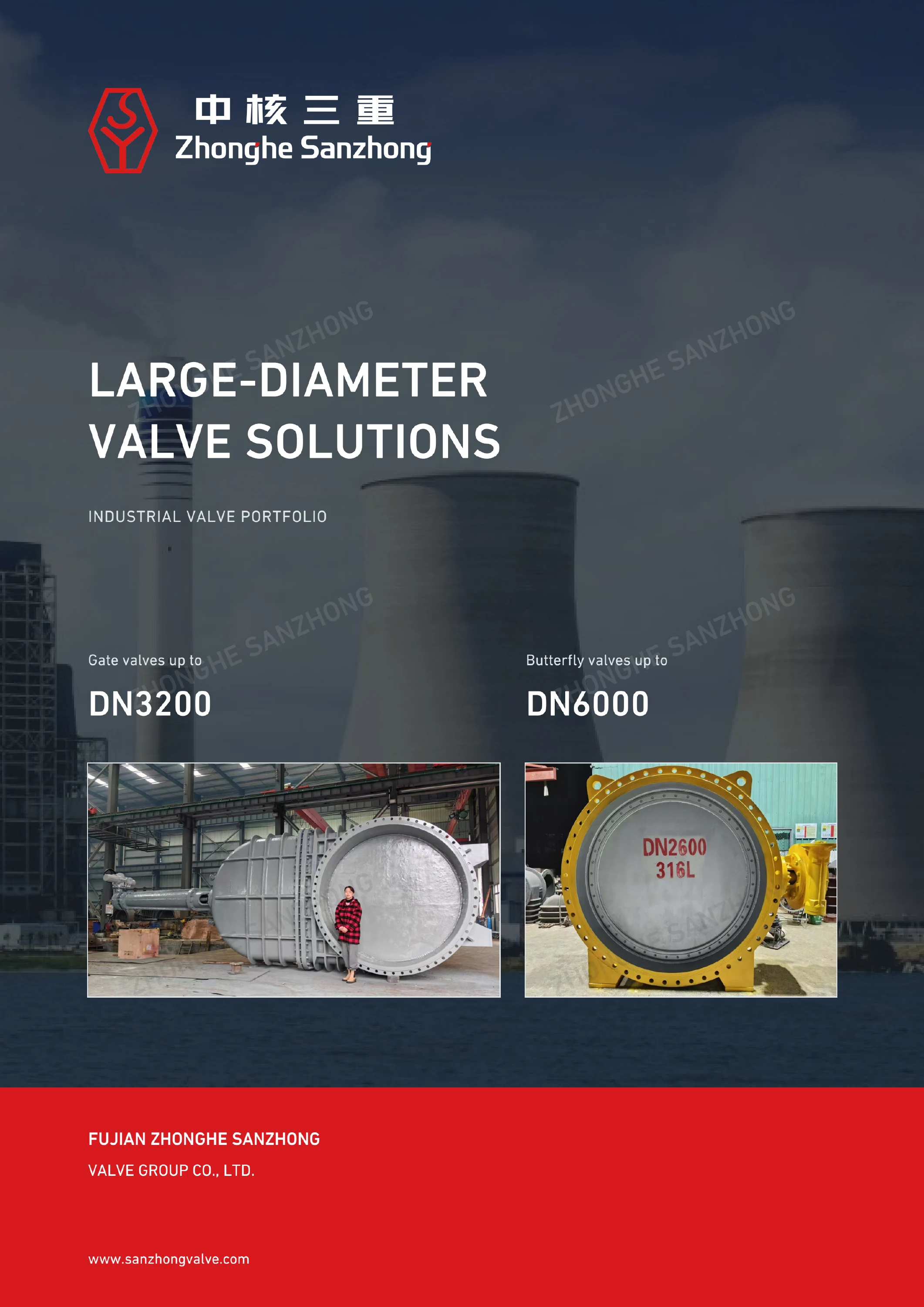 Large-Diameter Valve Solutions exhibition brochure cover